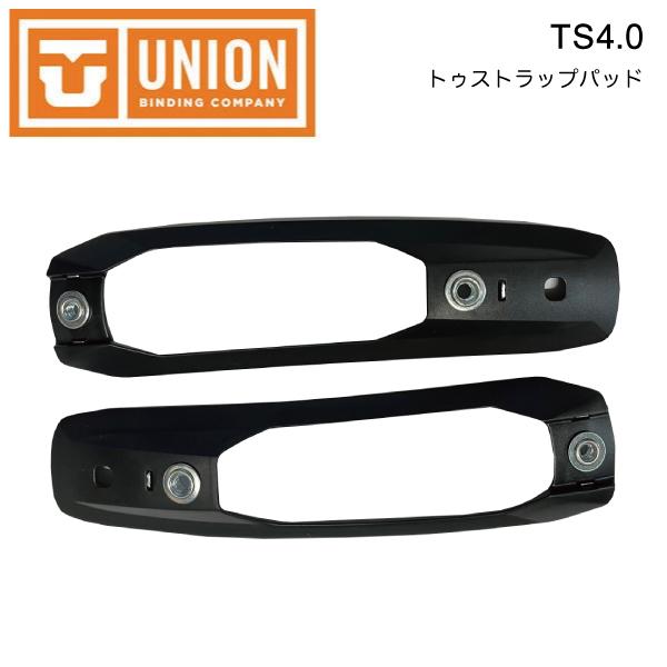 ユニオン UNION TS4.0 トゥー ストラップパッド バインディング パーツ
