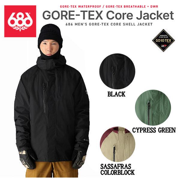 シックスエイトシックス 686 GORE-TEX メンズ ゴアテックス スノー