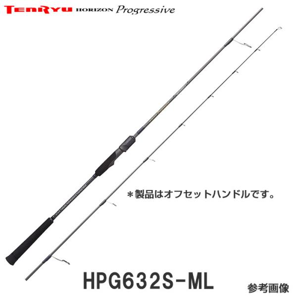 TENRYU テンリュウ ホライゾン プログレッシブ HPG632S-ML スピニング