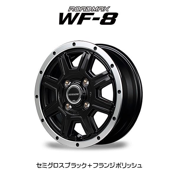 マルカサービス 『ホイール4本セット』 MID WHEELS WF-8 12x4J +42 4H