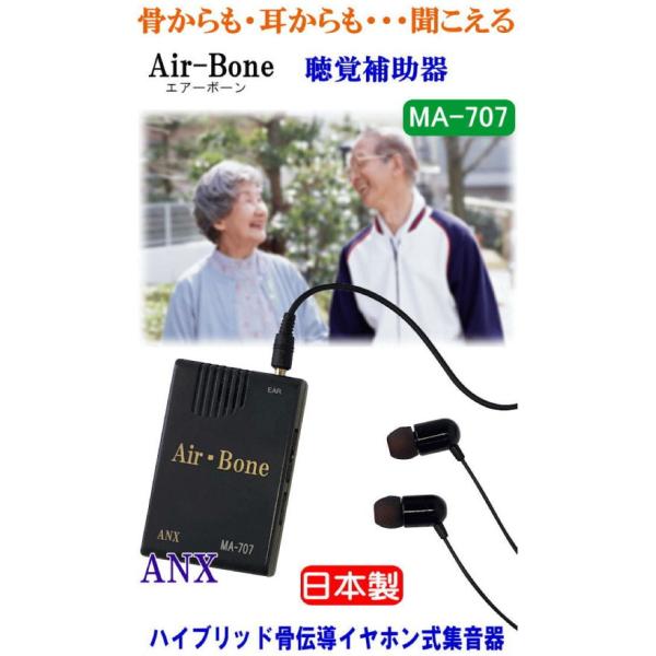 8686-network_yh-ma-707