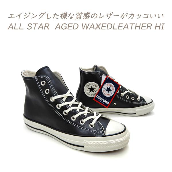 CONVERSE（コンバース） オールスター レザー メンズ スニーカー 紺