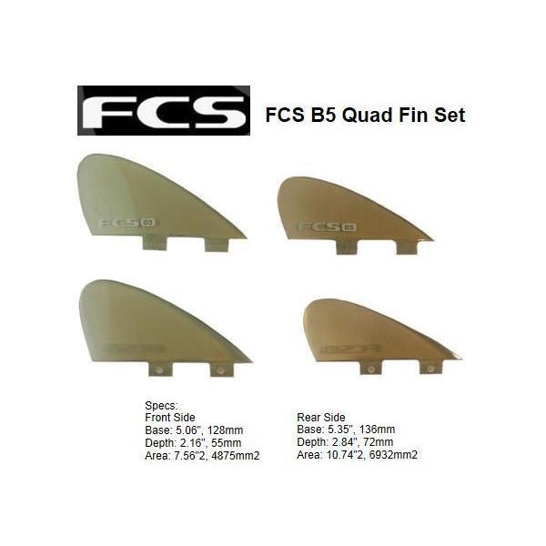 送料無料△FCS B5 Bonzer QUAD Fin Set : セモンクロワ - 通販 - Yahoo