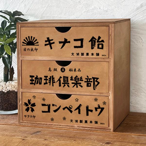 country-hokkaido_cr-1610