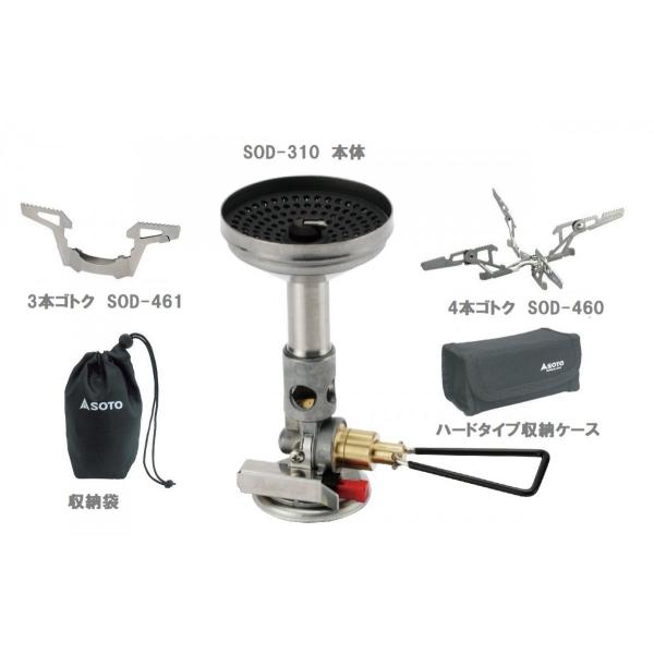 SOTO ソト マイクロレギュレーターストーブウインドマスターSOD-310＋4