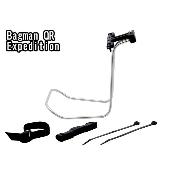 CARRADICE キャラダイス BAGMAN バッグマン QR EXPEDITION : コジー