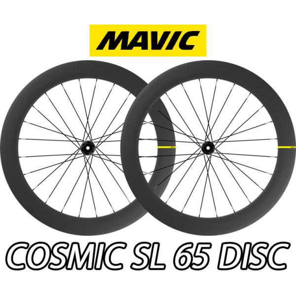 MAVIC（マヴィック） MAVIC COSMIC SL65 DISC F/R PAIR WHEEL SET