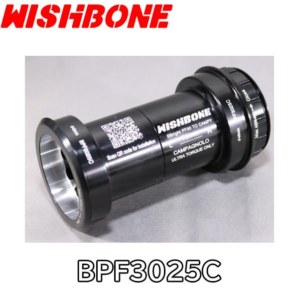 WISHBONE ウィッシュボーン BBRIGHT BPF3025C BBライト