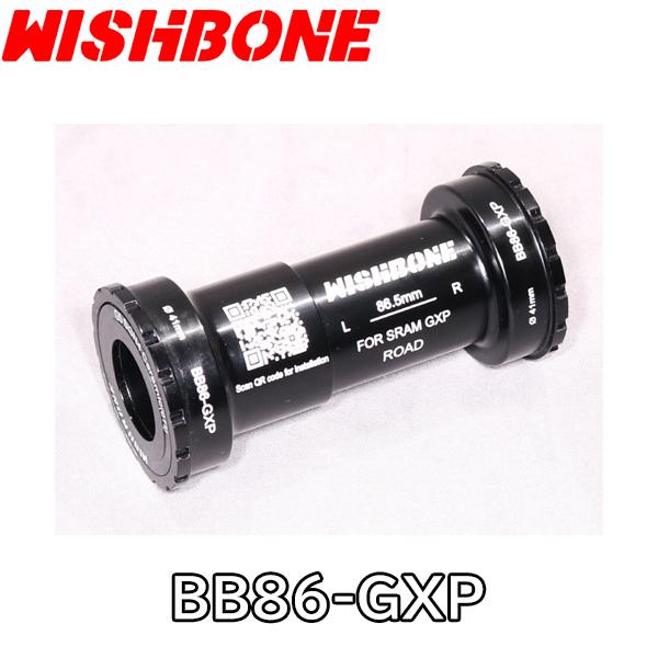 WISHBONE ウィッシュボーン BB86-GXP ボトムブラケット ロードバイク