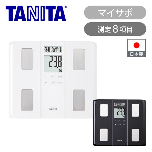 TANITA（タニタ） 体組成計 体重計 体脂肪計 ヘルスメーター TAN BC