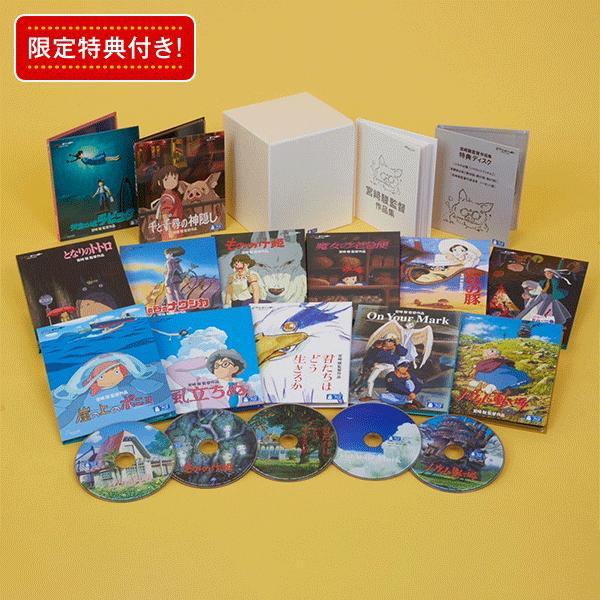 ジブリがいっぱいCOLLECTION 宮崎駿監督作品集 DVD 全12作品
