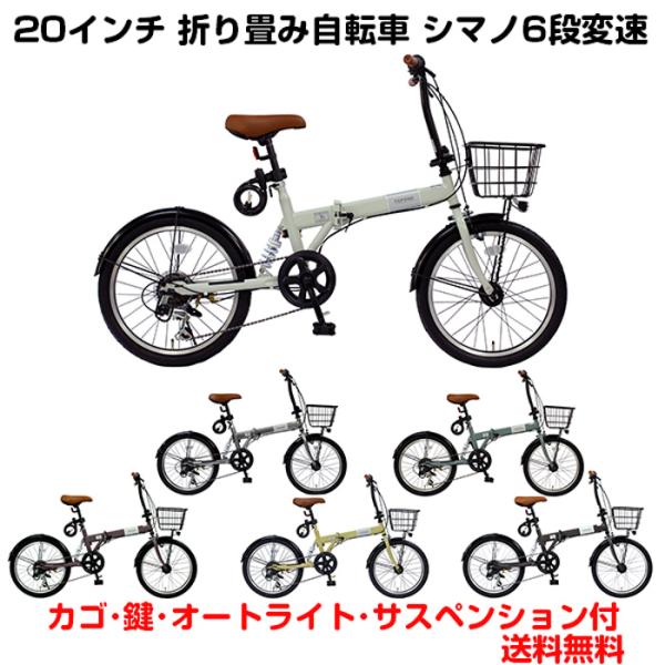 cocos-bike_fks206hd
