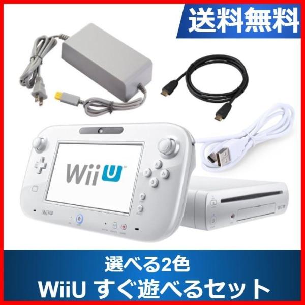 任天堂（Nintendo） 【レビュー投稿ソフトプレゼント企画！】WiiU 本体