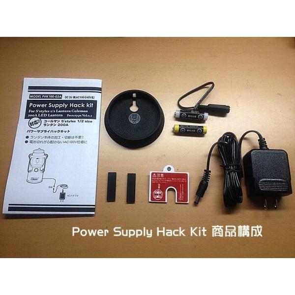 Coleman コールマン 1/2サイズ用 200A LEDランタン電源ハックキット 千
