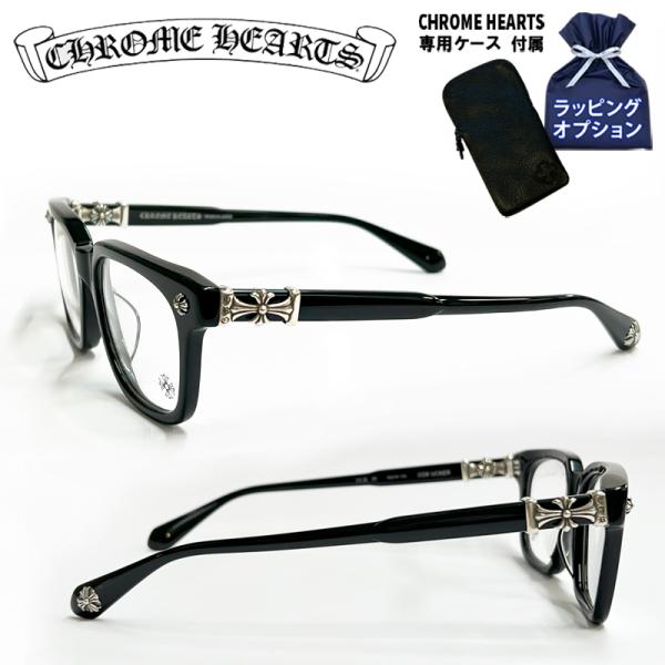 CHROME HEARTS（クロムハーツ） 【ケース付属】CHROME HEARTS メガネ