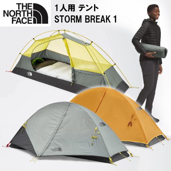 THE NORTH FACE（ザ ノースフェイス） ノースフェイス テント 1人用