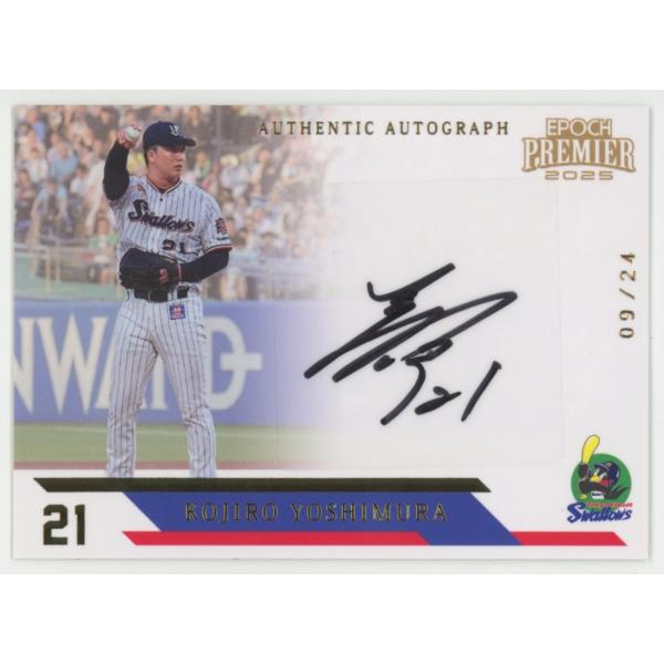 coletre_kpl171716502