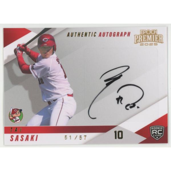 佐々木泰 2025 EPOCH エポック 広島東洋カープ プレミアエディション