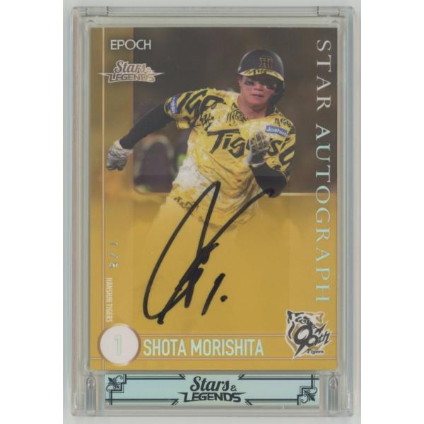 1/5!! 森下翔太 2025 EPOCH エポック 阪神タイガース Stars & Legends