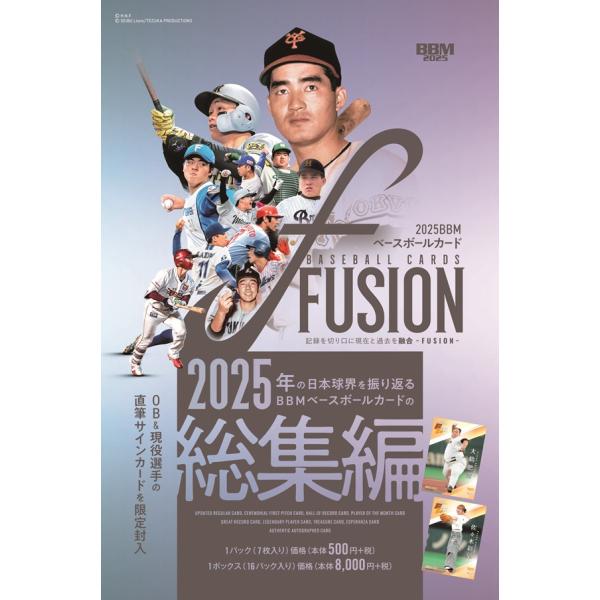 coletre_bpl171700376