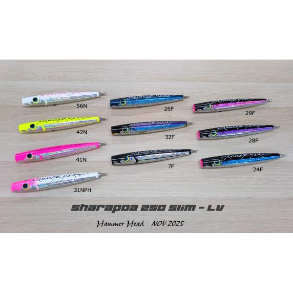 HANNMAER HEAD(ハンマーヘッド) シャラポア250スリムLV : fishing shop