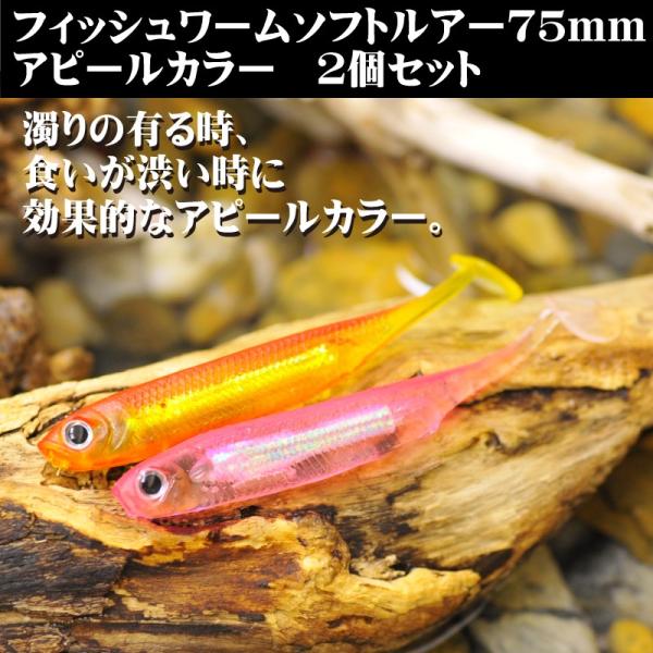 colorstage_fishwm-s1ap