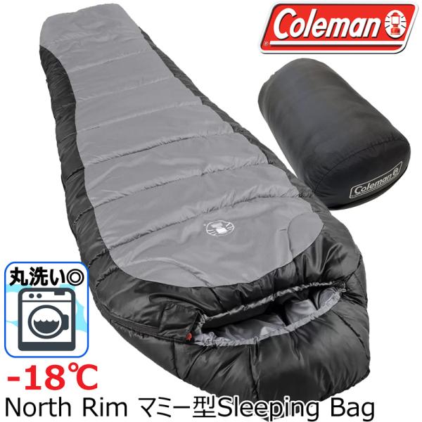 Coleman（コールマン） 【-18℃】Coleman ノースリム マミー型 寝袋