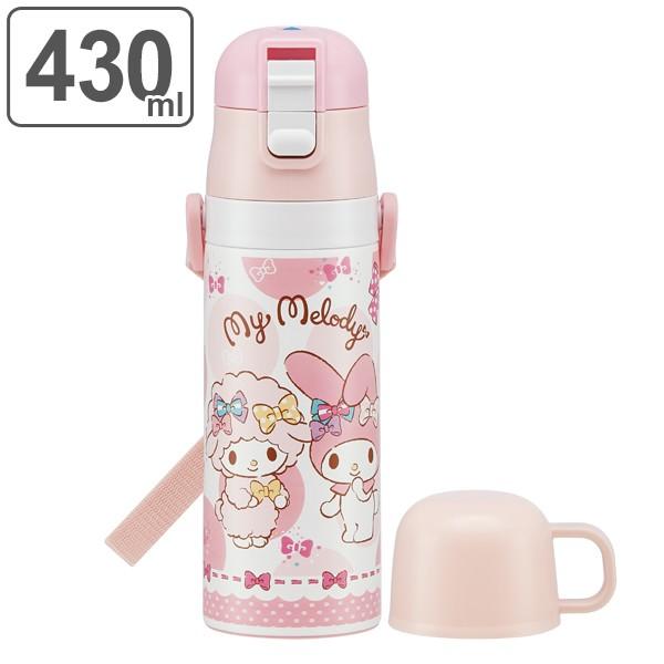 sanrio（サンリオ） 水筒 ステンレス 直飲み コップ 2way マイメロディ