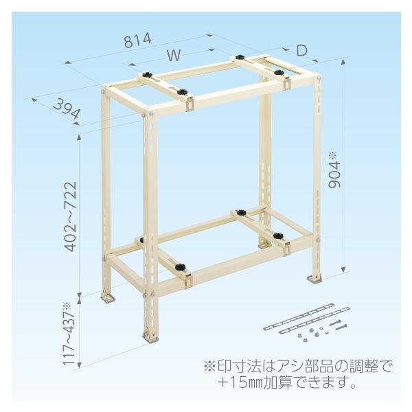 日晴金属 エアコン室外機架台 クーラーキャッチャー 平地高置・二段置
