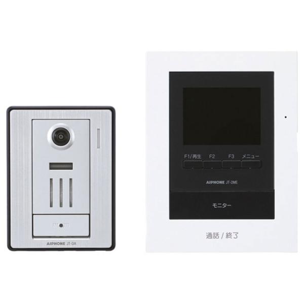 アイホン（aiphone） ハンズフリーテレビドアホンセット（録画機能付