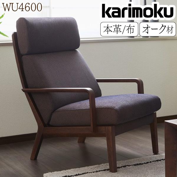 カリモク家具（KARIMOKU FURNITURE） 【開梱設置付】 WU4600