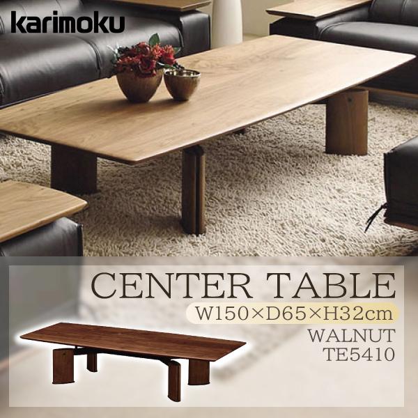 カリモク家具（KARIMOKU FURNITURE） 【開梱設置付】カリモク家具