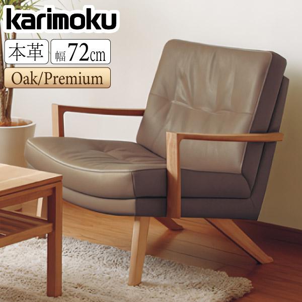 カリモク家具（KARIMOKU FURNITURE） 【開梱設置付】 ZU1600 ZU1650