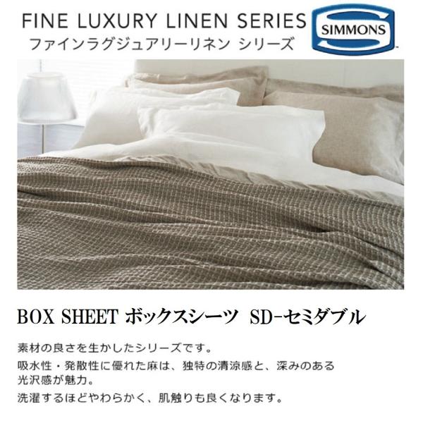 comodocasa_613-lb13010sd