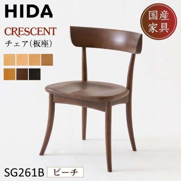 comodocasa_614-sg261b