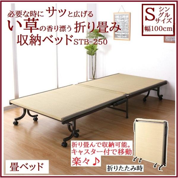 comodocasa_686-stb-250