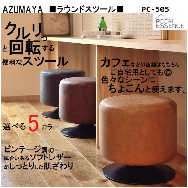 comodocasa_695-pc-505