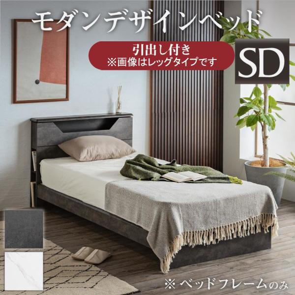 comodocasa_693-nero-sd-box