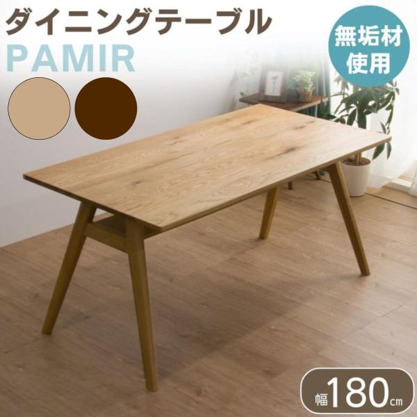 comodocasa_165-pamir-180