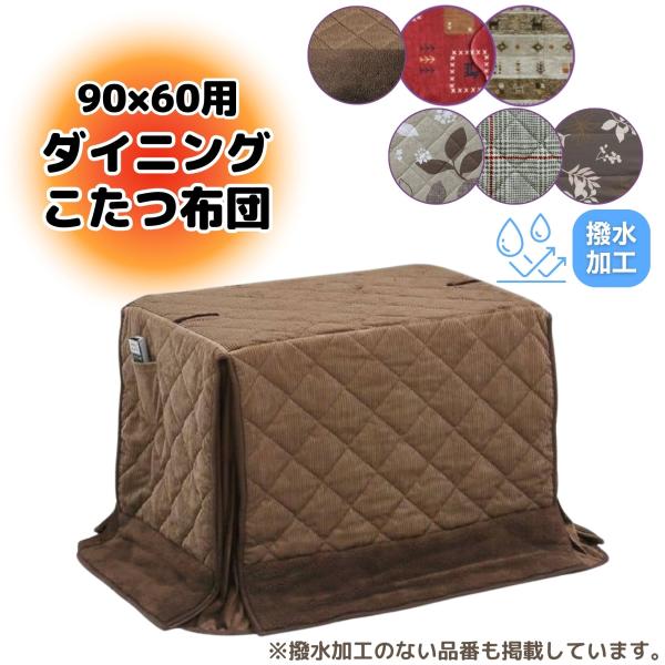 comodocasa_ukh-90-60