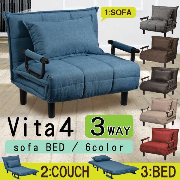 ソファベッド コンパクト リクライニング シングル おしゃれ 一人掛け