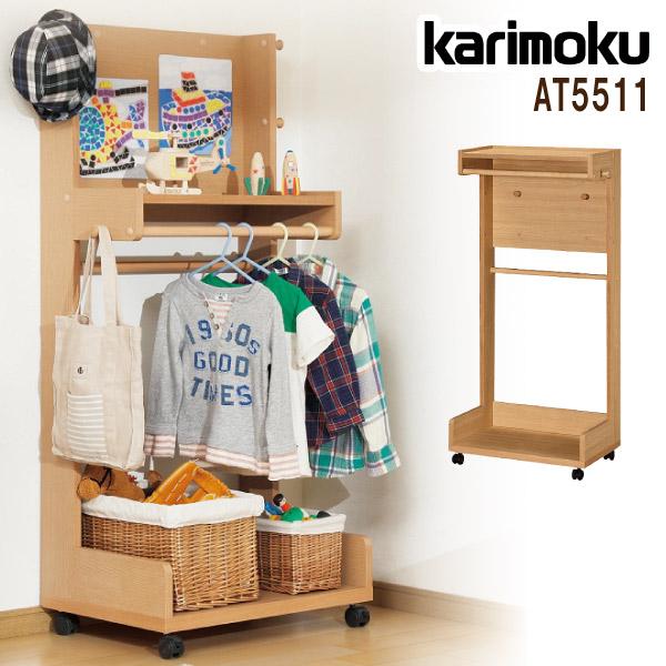 カリモク家具（KARIMOKU FURNITURE） AT5511 ME MK MH MY ハンガー