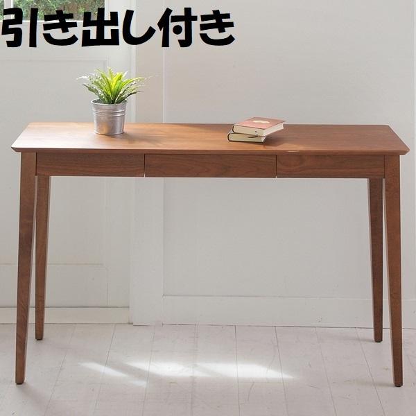 あずま工芸 コンソールテーブル ED-2940 おしゃれ ディオーネ 薄型