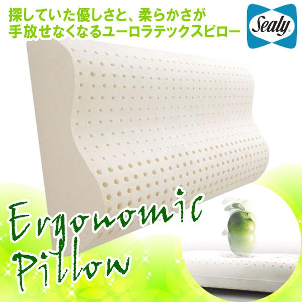 Sealy（シーリー） シーリーベッド ラテックスピロー エルゴノミック