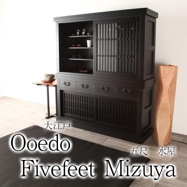 大阪京都限定 キッチンボード 食器棚 COC-80DM カップボード 大阪京都