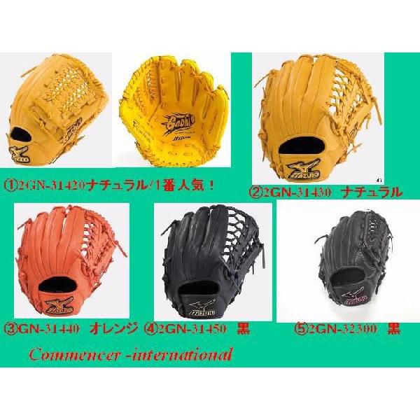 ミズノ 一般軟式グローブ GACHIガチ オールラウンド用グラブ