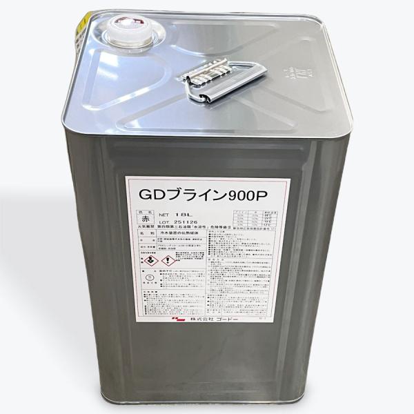GDブライン 900P 18L ゴードー PG不凍液 赤色 プロピレングリコール