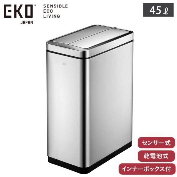 EKO（イーケーオー） デラックスファントム センサービン 45L 電池式
