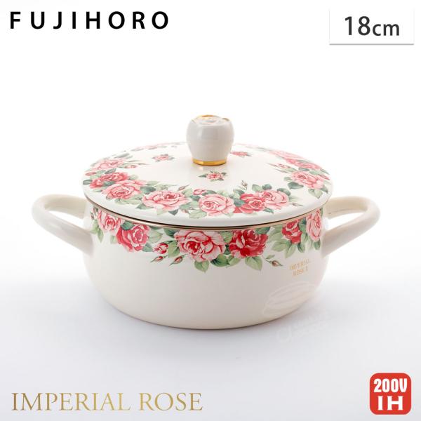 cooking-clocca_fuji-nir18w