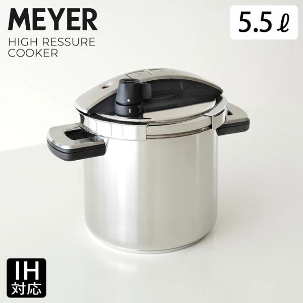 cooking-clocca_meyer-yr-pc55